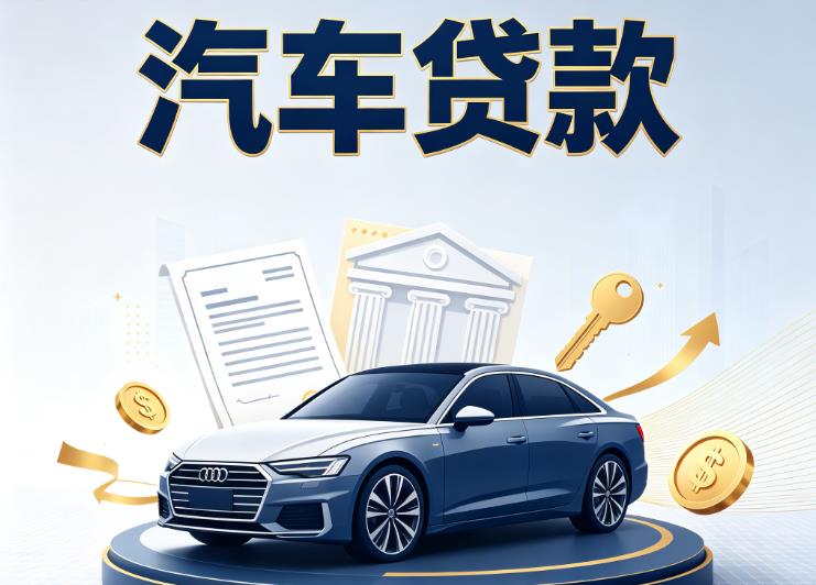 南昌青山湖区8贷款公司